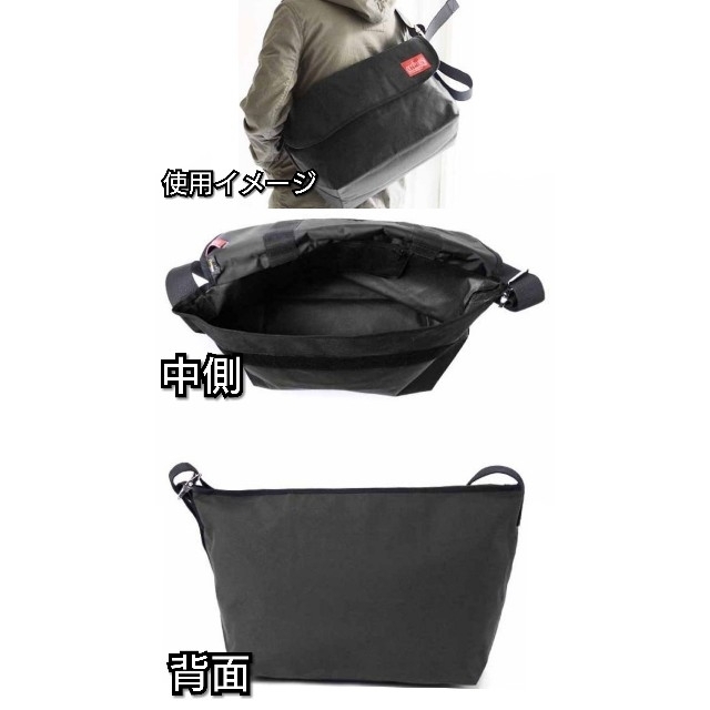 Manhattan Portage(マンハッタンポーテージ)の★大人気★ Manhattn Portage メッセンジャーバッグ  送料込み メンズのバッグ(メッセンジャーバッグ)の商品写真