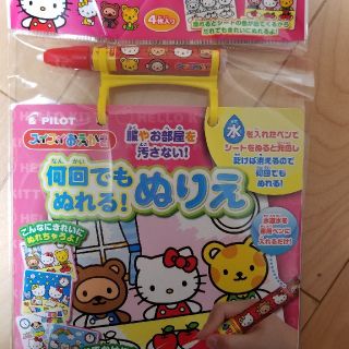 ハローキティ(ハローキティ)の何回でもぬれる！ぬりえKITTY(知育玩具)