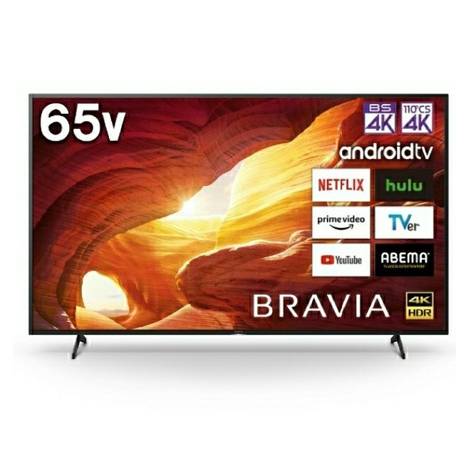 KJ-65X8000H 液晶テレビ BRAVIA