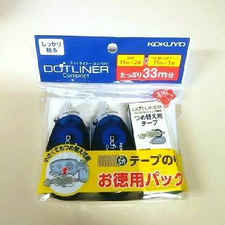 コクヨ(コクヨ)のテープのり　ドットライナー　本体2個＋詰替1個(その他)