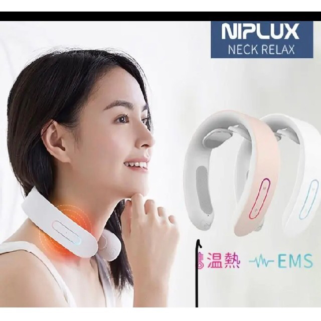 NIPLUX Neck Relax ピンク