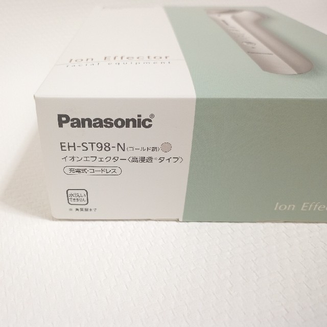 新品 Panasonic EH-ST98-N 導入美顔器 イオンエフェクターEH-ST98-N