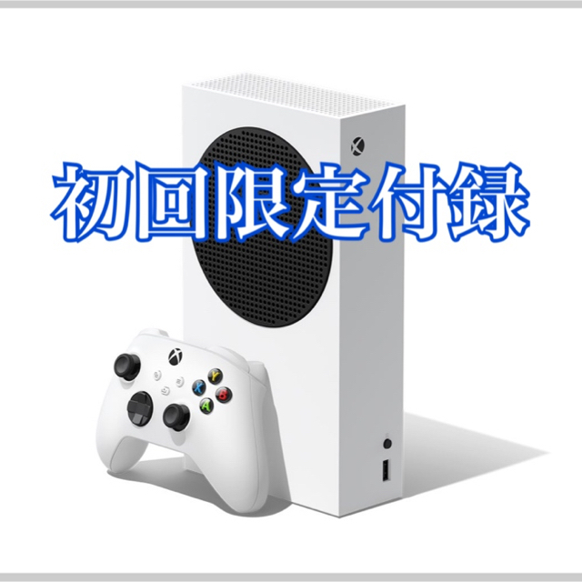 Microsoft(マイクロソフト)のXbox Series S 【予約特典：Xbox ロゴ入り手提げバッグ】 エンタメ/ホビーのゲームソフト/ゲーム機本体(家庭用ゲーム機本体)の商品写真