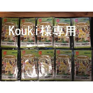 ニンテンドースイッチ(Nintendo Switch)の【Kouki様専用】どうぶつの森 amiiboカード お纏め売り(その他)