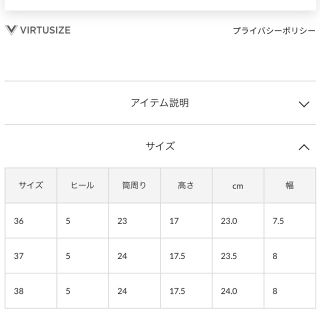 kastane　丸ヒール　ブーツ37未使用