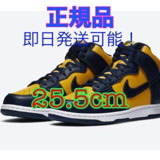 ナイキ(NIKE)の★新品★ NIKE ダンク HIGH Mazine and Blue(スニーカー)