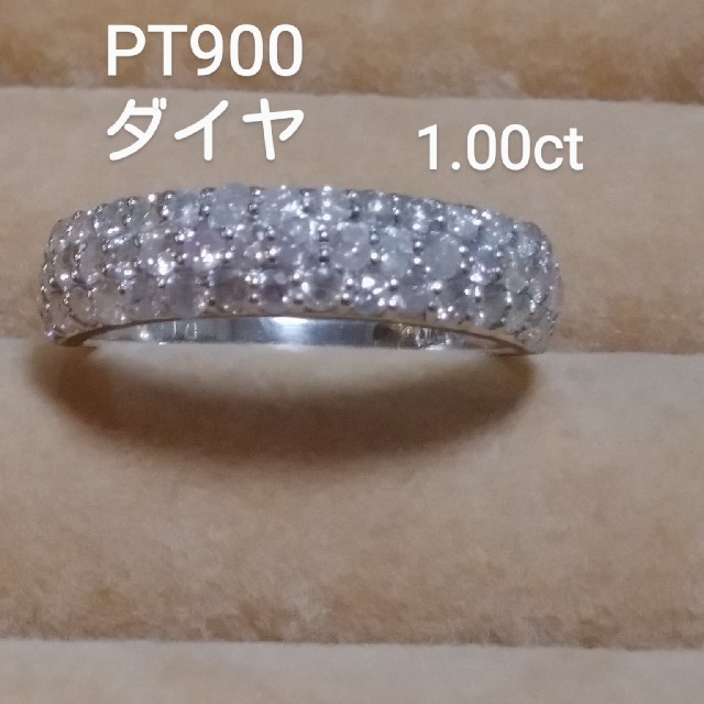 アクセサリーPT900 ダイヤ1.00ct リング