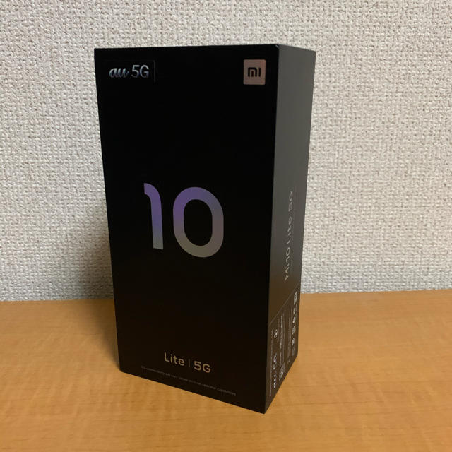 au版 Xiaomi Mi 10 Lite 5G グレースマートフォン本体