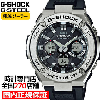 ジーショック(G-SHOCK)の【新品未使用】G-SHOCK 腕時計 GST W110-1AJF(腕時計(デジタル))