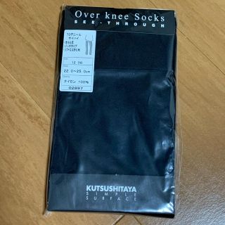 クツシタヤ(靴下屋)の靴下屋　サイハイソックス(ソックス)