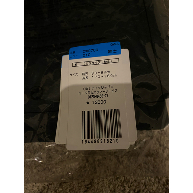 希少Supreme / Nike Jewel Sweatshort