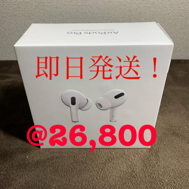 【新品未開封】Apple AirPods Pro 17台セット