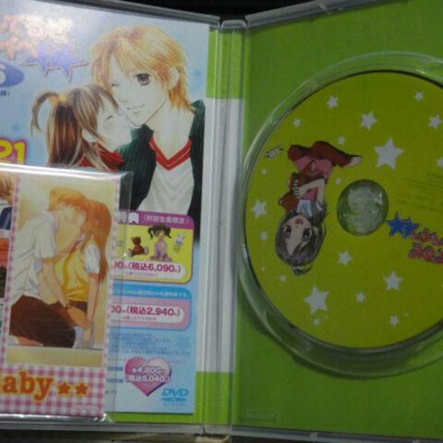 愛してるぜベイベ★★ Vol.1～4　DVDセット エンタメ/ホビーのDVD/ブルーレイ(アニメ)の商品写真