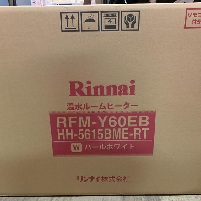 ファンヒーターリンナイ　RFM-Y60EB 温水ルームヒーター　ファンコンベクター