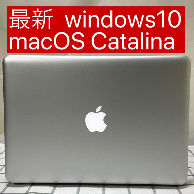 ①MacBook Pro 9,2