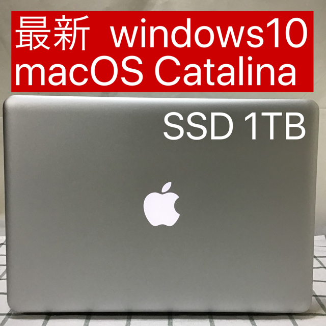 ②MacBook Pro 9,2  SSD 1TBスマホ/家電/カメラ