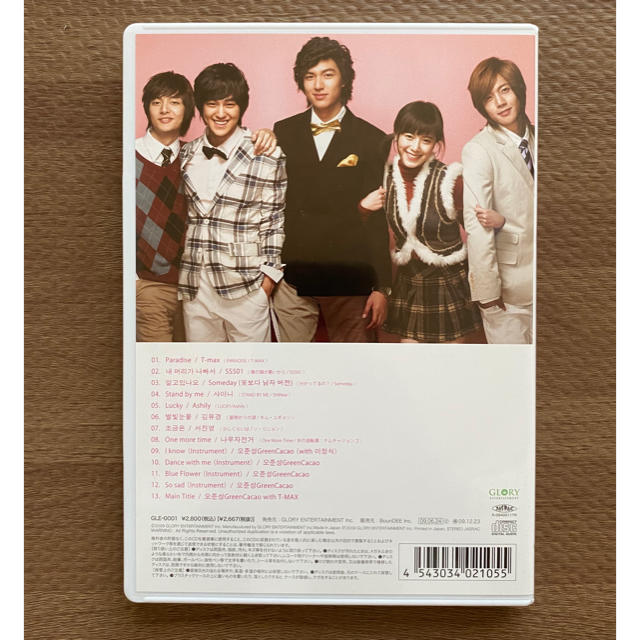 『花より男子 Boys Over Flowers』オリジナルサウンドトラック エンタメ/ホビーのCD(テレビドラマサントラ)の商品写真