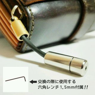 フェリージ(Felisi)のフリンジ交換ストラップフェリージコロコロ(その他)