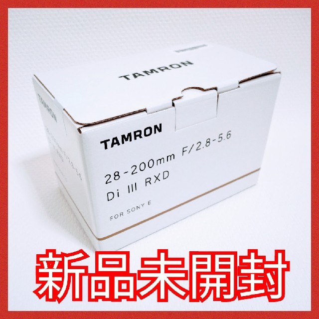 タムロン 28-200mm F/2.8-5.6 Di III RXD