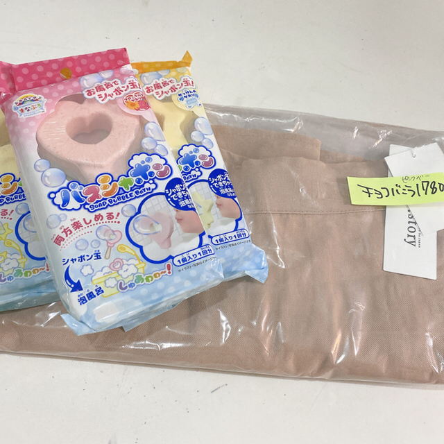 チョコバニラちゃん☕️