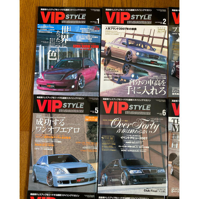 「VIP STYLE (ビップ スタイル) 2007年 1月号〜12月号」 エンタメ/ホビーの雑誌(車/バイク)の商品写真