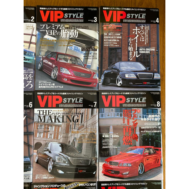 「VIP STYLE (ビップ スタイル) 2007年 1月号〜12月号」 エンタメ/ホビーの雑誌(車/バイク)の商品写真