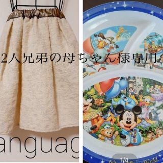 ランゲージ(Language)の専用ページです。Language ひざ丈　白　スカート(ひざ丈スカート)