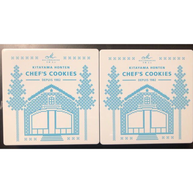 はるはる様専用 2缶 マールブランシュ北山本店シェフクッキー 期限10月7日 の通販 By Harney ラクマ はるはる様専用 2缶 マールブランシュ北山本店シェフクッキー 期限10月7日 の通販 By Harney ラクマ