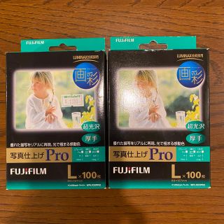 フジフイルム(富士フイルム)のFUJIFILM WPL50PRO 画彩 写真仕上げ Pro L(写真)