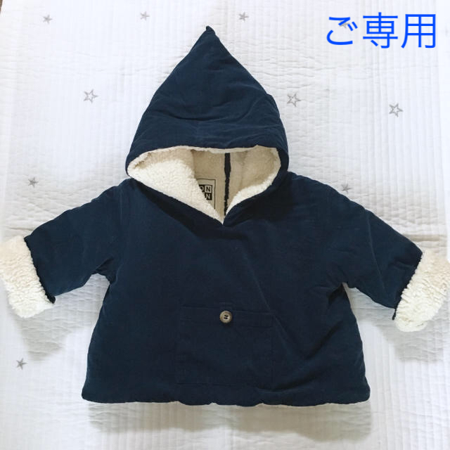 未使用に近いです!BONTON ボントン 小人コートボアコート サイズ2 90 未使用に近いです!BONTON ボントン 小人コートボアコート サイズ2 90