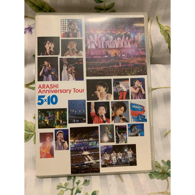 嵐(アラシ)の嵐/ARASHI Anniversary Tour 5×10〈2枚組〉 エンタメ/ホビーのDVD/ブルーレイ(ミュージック)の商品写真