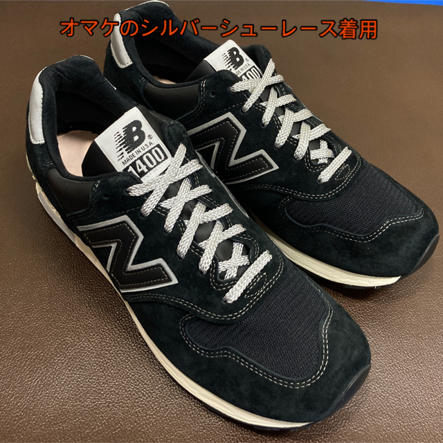 New Balance - 試着のみ NEW BALANCE M1400 BKS 28.0cm USA製の通販 by