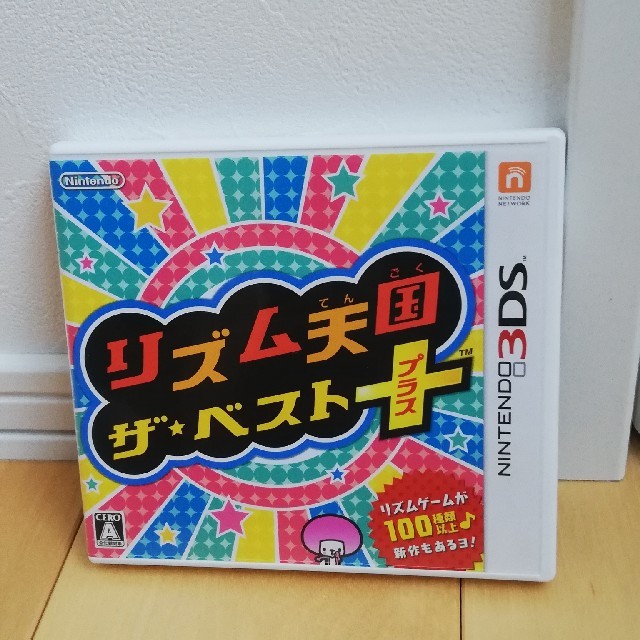 リズム天国 ザ・ベスト＋ 3DS