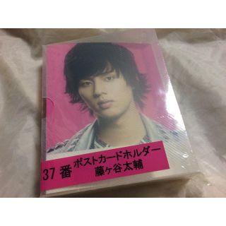 キスマイフットツー(Kis-My-Ft2)の藤ヶ谷太輔 キスマイ(アイドルグッズ)