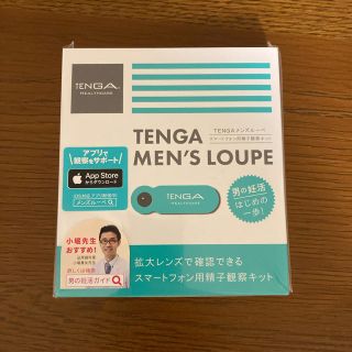 TENGA MEN'S LOUPE(その他)