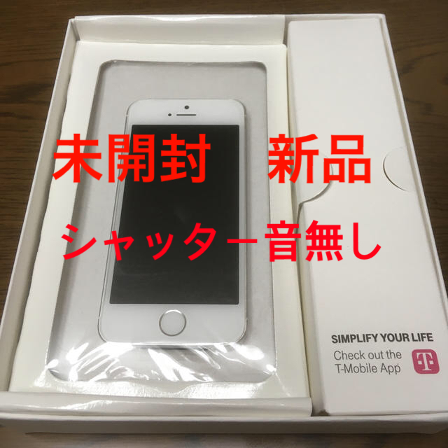 新品 iPhone SE 32GB 海外版SIMフリー カメラシャッター音なし