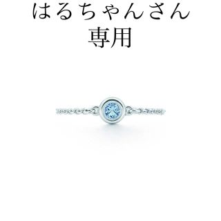 ティファニー(Tiffany & Co.)のTiffanyバイザヤードリング(リング(指輪))