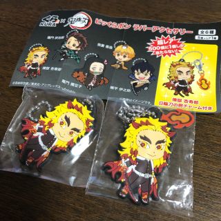集英社 - 超レア☆くら寿司×鬼滅の刃 ビッくらぽん 煉獄杏寿郎の通販