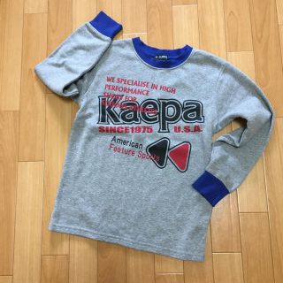 ケイパ(Kaepa)のKaepa  ケイパ　スウェット 裏起毛 トレーナー  グレー(スウェット)