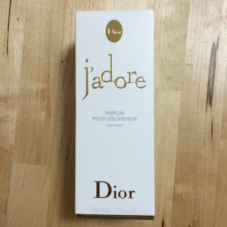 ディオール(Dior)のyukihottiさん専用(ヘアウォーター/ヘアミスト)