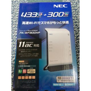 エヌイーシー(NEC)のNEC Wi-Fiホームルーター(PC周辺機器)