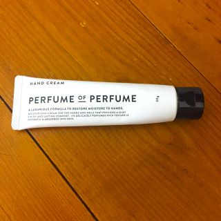 PERFUME OF PERFUME(ミュージシャン)