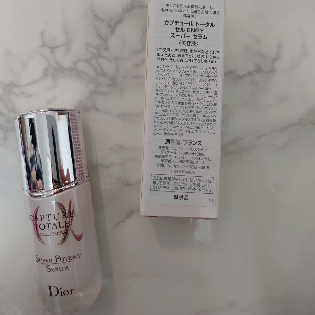 Dior(ディオール)のDior*美容液 コスメ/美容のスキンケア/基礎化粧品(美容液)の商品写真
