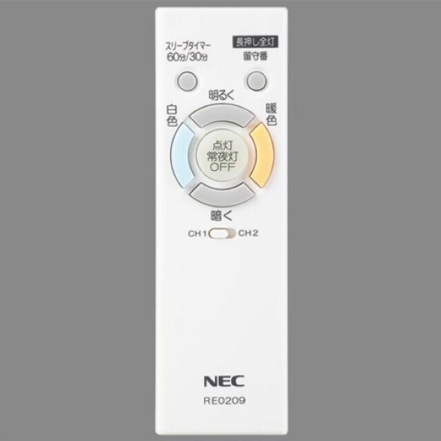 NEC(エヌイーシー)の【NEC】LED シーリングライト 2019年製 インテリア/住まい/日用品のライト/照明/LED(天井照明)の商品写真