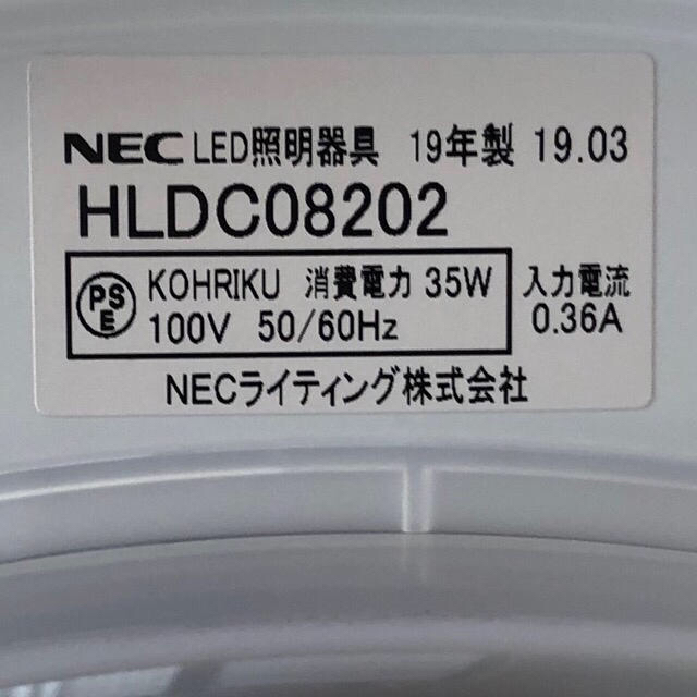 NEC(エヌイーシー)の【NEC】LED シーリングライト 2019年製 インテリア/住まい/日用品のライト/照明/LED(天井照明)の商品写真