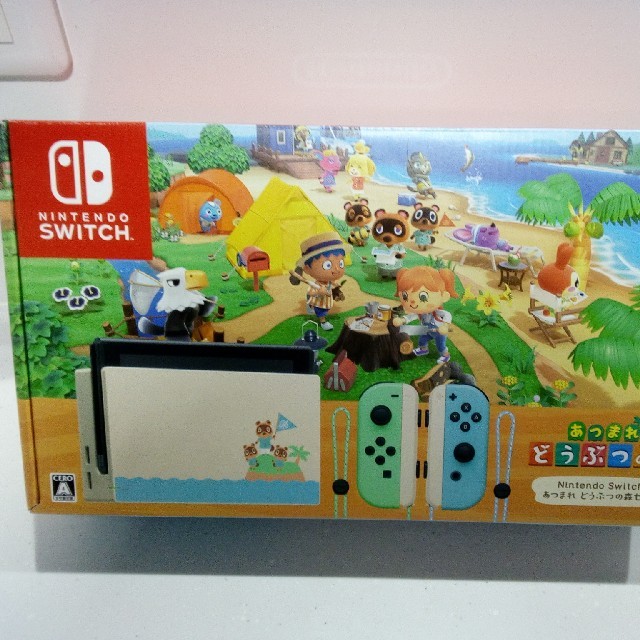 ゲームソフトゲーム機本体Nintendo Switch あつまれ どうぶつの森セット/Switch/HA