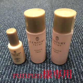 トワニー(TWANY)のトワニー　センチュリー　プライム　美肌3品サンプルセット(サンプル/トライアルキット)