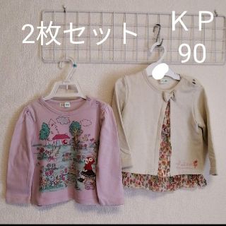 ニットプランナー(KP)の赤ずきんmimiちゃんＫＰ　90 長袖Tシャツとトレーナーセット(Tシャツ/カットソー)