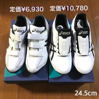 アシックス(asics)の新品☆未使用品☆野球シューズ2足　24.5cm(シューズ)