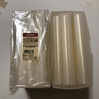 ムジルシリョウヒン(MUJI (無印良品))の専用(アルバム)